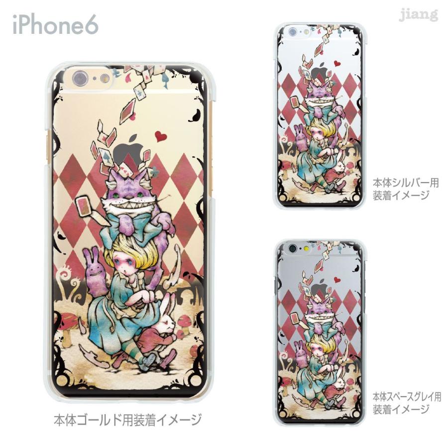 iPhone6とケース 楽天市場】iPhone6 iPhone6s iPhone6 Plus iPhone6s Plus ケース