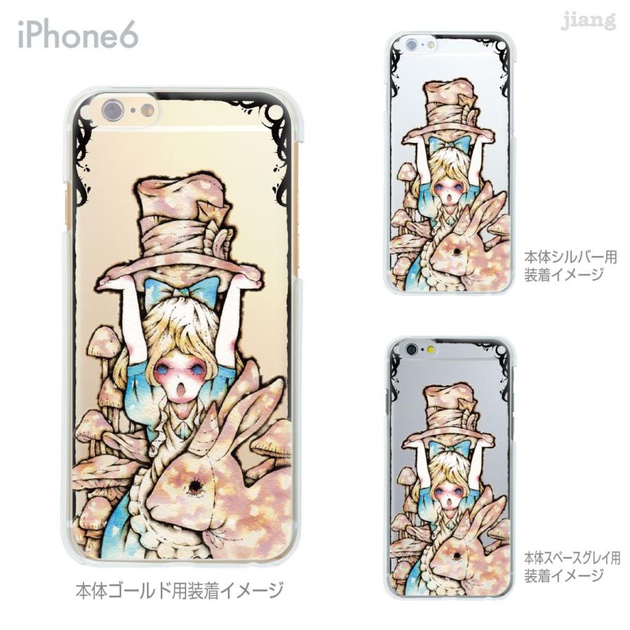 スマホケース ハードケース iPhone17 Pro Air ProMax 16 e 15 14 13 12