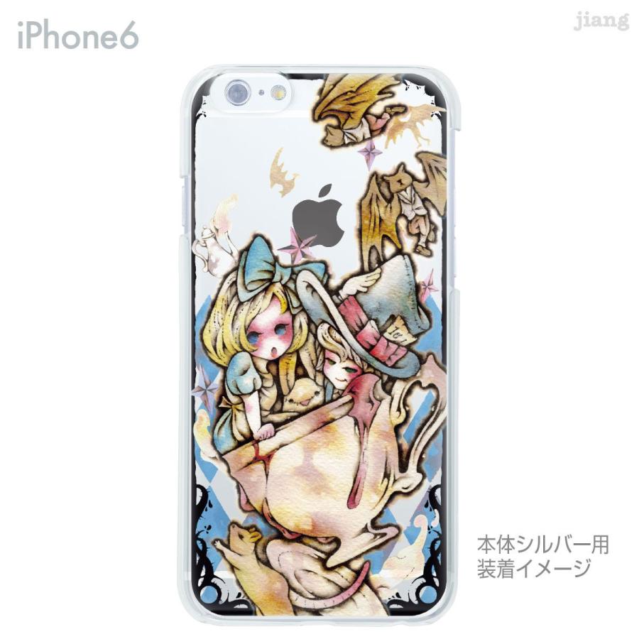 スマホケース ハードケース iPhone17 Pro Air ProMax 16 e 15 14 13 12