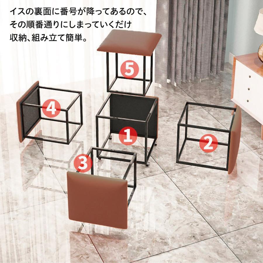 イス 椅子 5脚 コンパクト インテリア 省スペース キャスター付き
