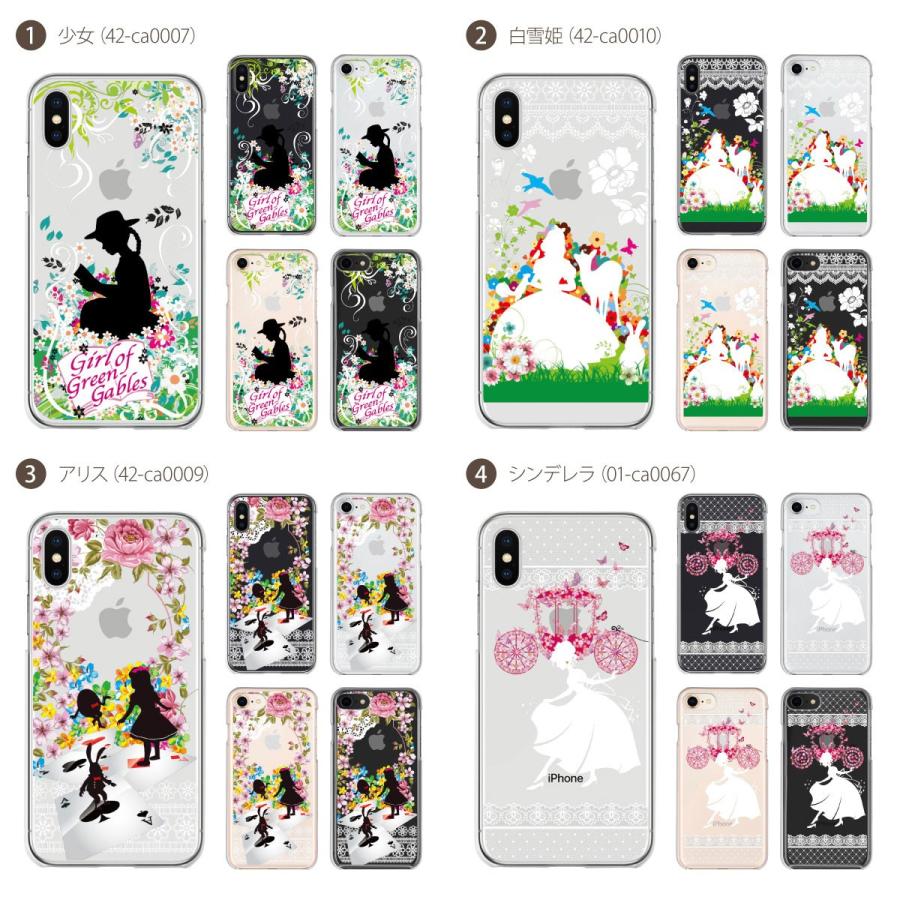 スマホケース ハードケース iPhone14 Plus Pro Max iPhoneSE iPhone13 mini iPhone12 iPhone11 iPhoneXS iPhone8 Plus iPhone7 iPhone6｜gochumon｜02