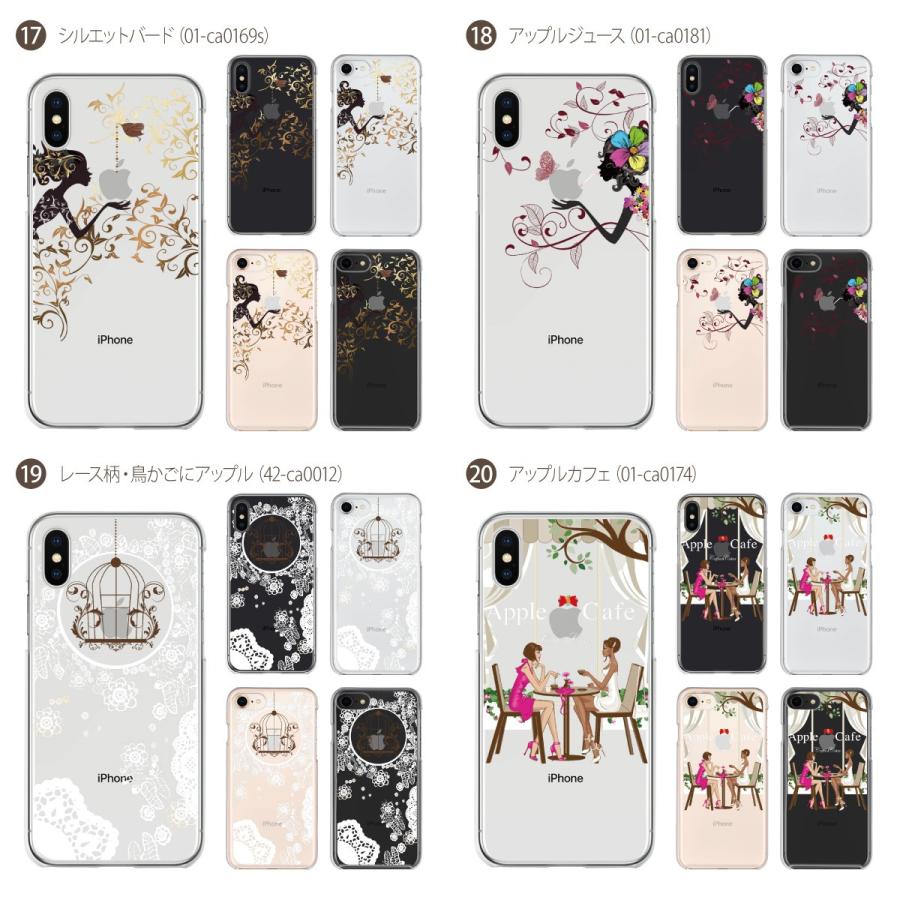 スマホケース ハードケース iPhone17 Pro Air ProMax 16 e 15 14 13 12