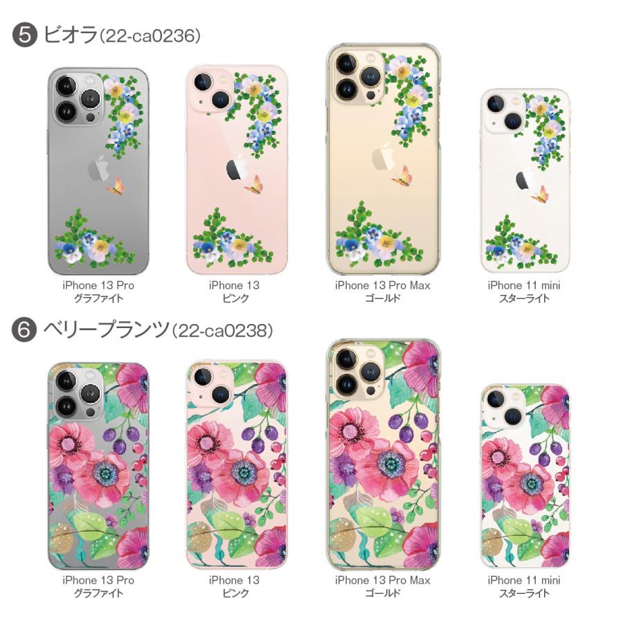 スマホケース ハードケース iPhone17 Pro Air ProMax 16 e 15 14 13 12