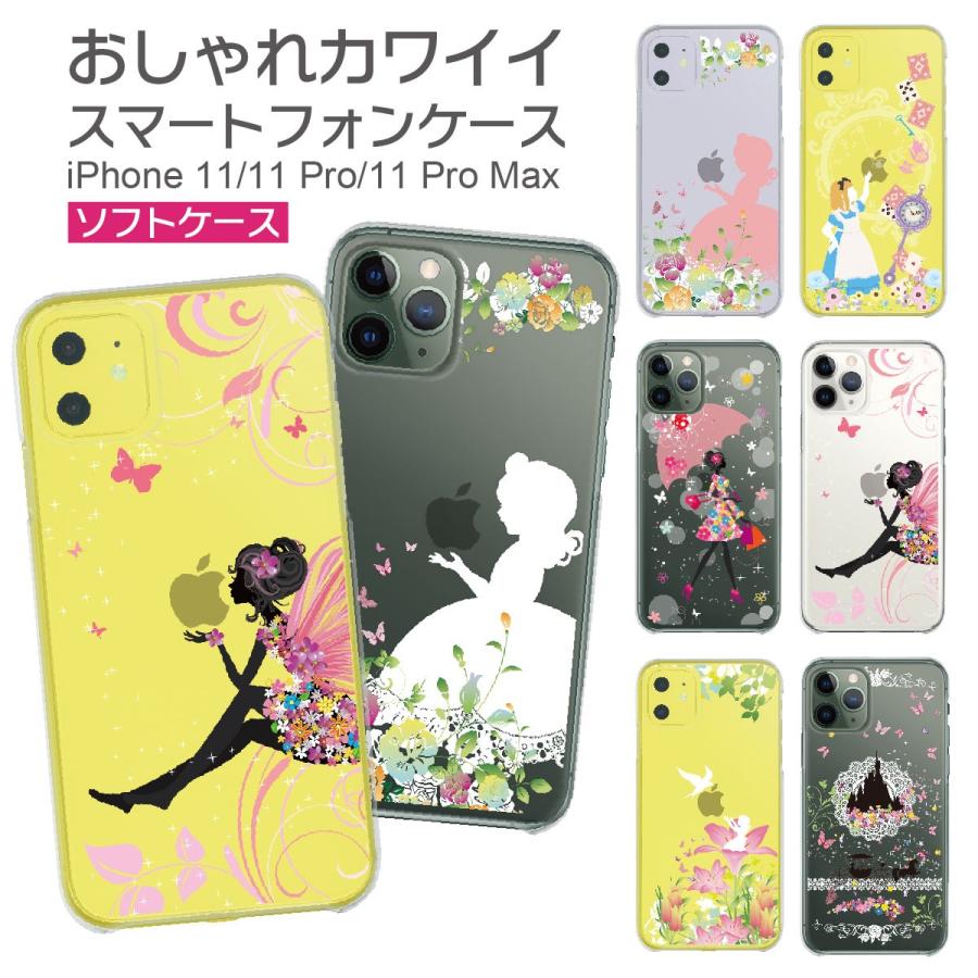 できれば 自信がある 広々とした スマホケース ソフト ケース Jimmoss Org