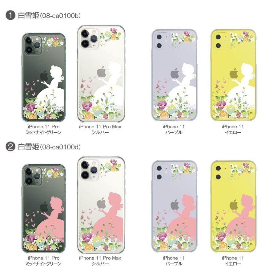 スマホケース TPU ソフト ケース iPhone14 Plus Pro Max iPhoneSE iPhone13 mini iPhone12 iPhone11 iPhoneXS iPhone8 Plus iPhone7 iPhone6｜gochumon｜03