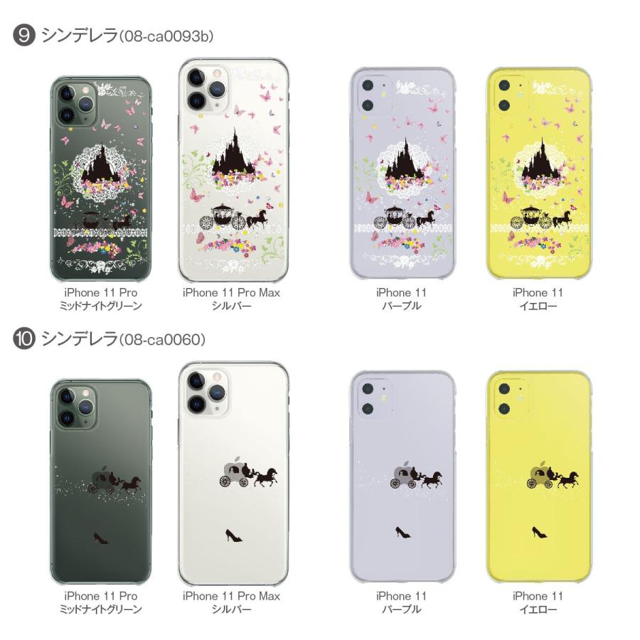 スマホケース TPU ソフト ケース iPhone14 Plus Pro Max