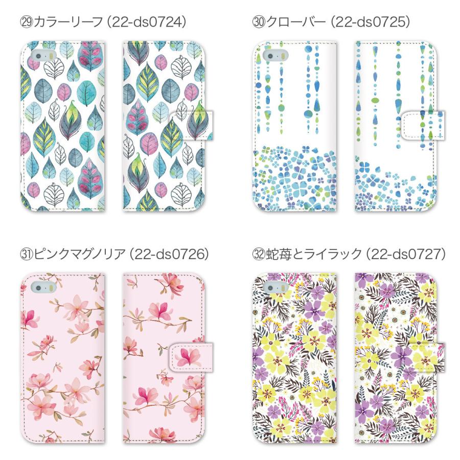 手帳型 全機種対応 Iphone12 12mini 21pro 12pro Max Ip11 11pro 11pro Max Ipxs Xs Max Xr X Ip8 Ip7 Ip6 Ip5 Xperia Galaxy 98 Zen 001 98 Zen 001 ご注文ドットコム 通販 Yahoo ショッピング