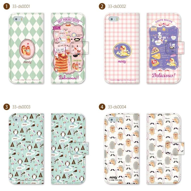 手帳型 スマホケース 全機種対応 iPhone 16 e 15 14 13 12 11 X