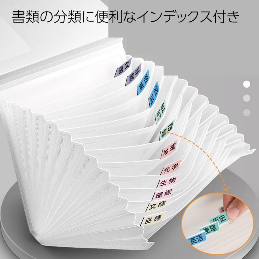 ファイル a4 アコーディオン 書類ケース レターケース ドキュメントファイル クリアファイル 13ポケット 450枚収納 便利 a-filecase |  | 05