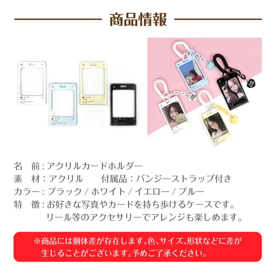 フォトキーホルダー 定期入れ パスケース アイドル 韓国 トレカケース