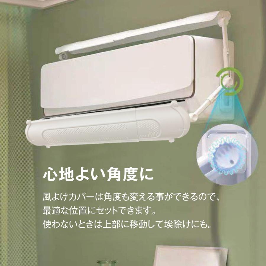 エアコン 風よけカバー 2個セット 最長103cm スリム 風除け 長さ エアコン 風よけカバー 2個セット 最長103cm スリム 風除け 長さ