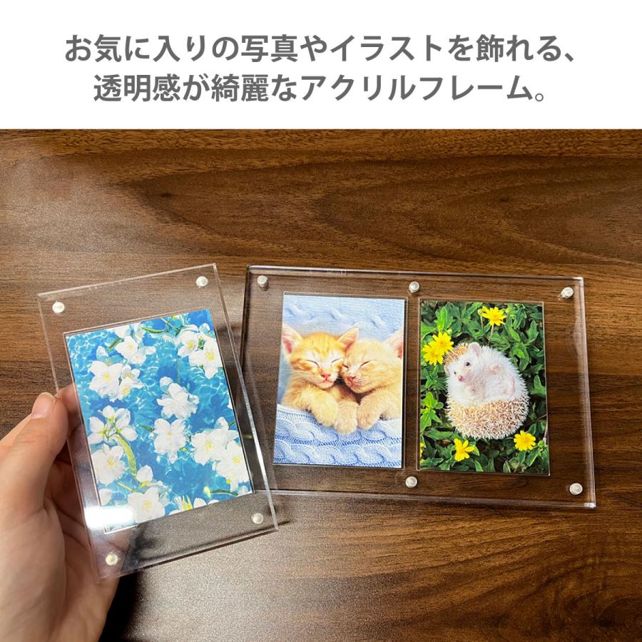 アクリルスタンド フレーム 2タイプ 2個セット 磁石式 ディスプレー