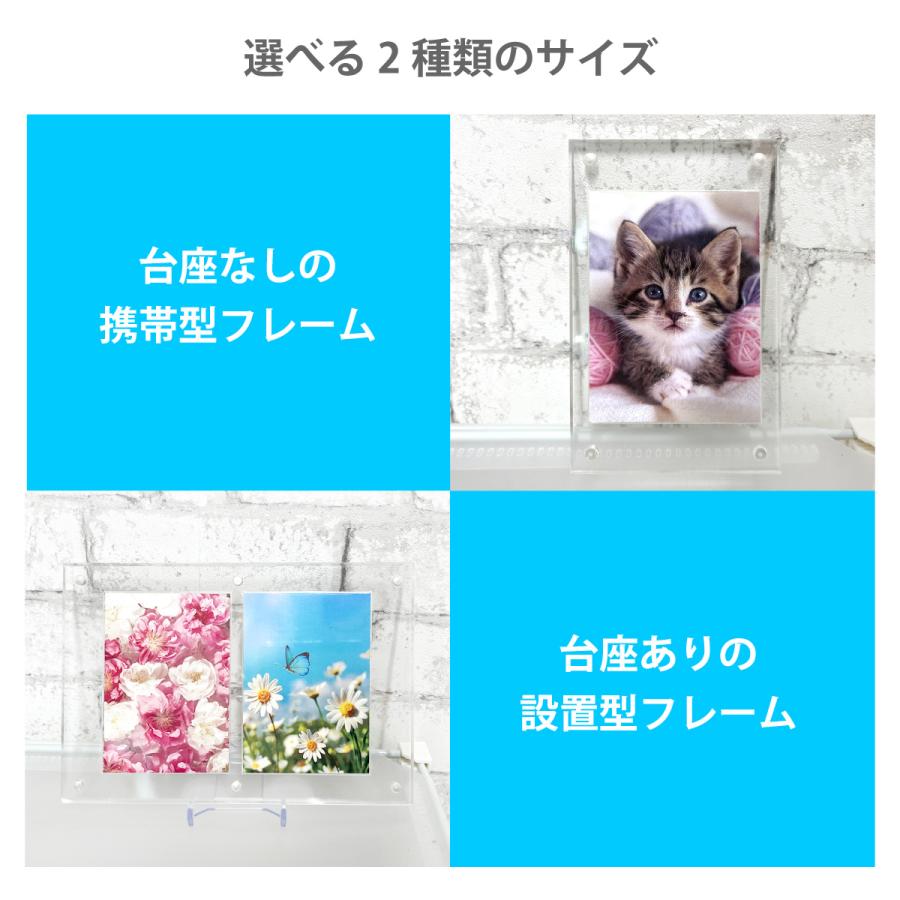 アクリルスタンド フレーム 2タイプ 2個セット 磁石式 ディスプレー