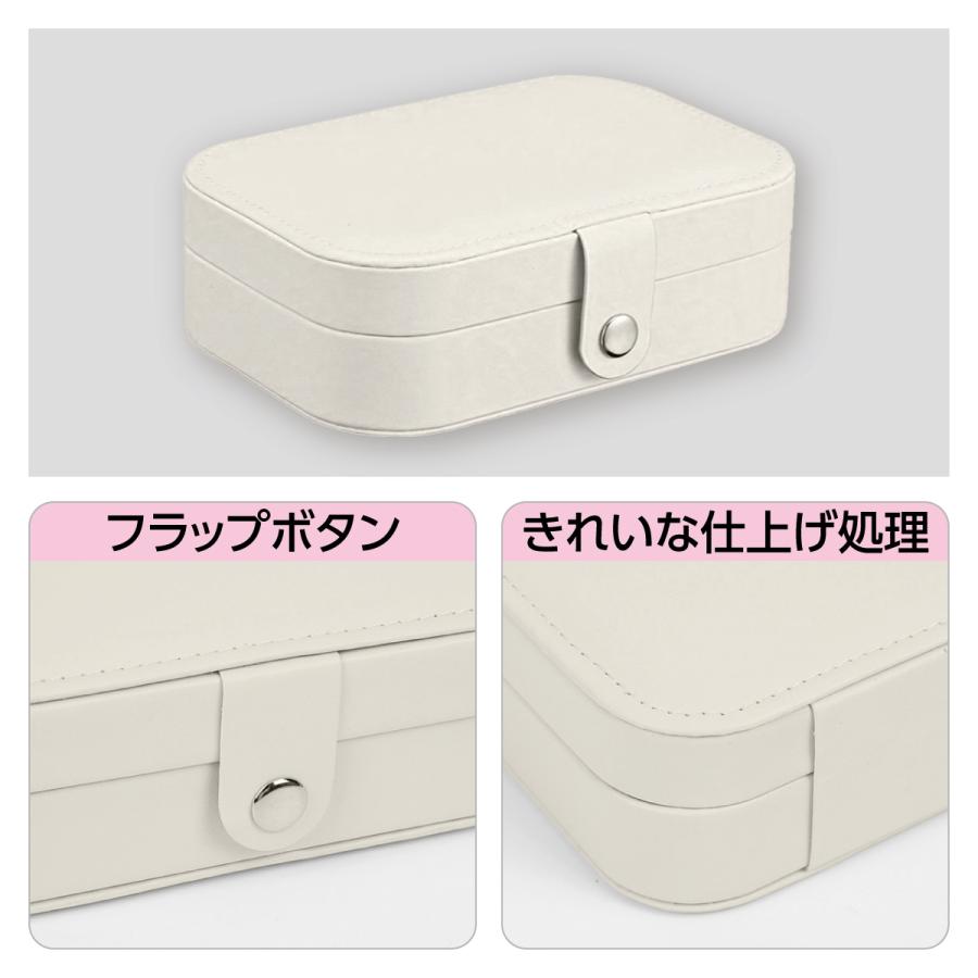 アクセサリーケース ジュエリーボックス 大容量 アクセサリー 収納