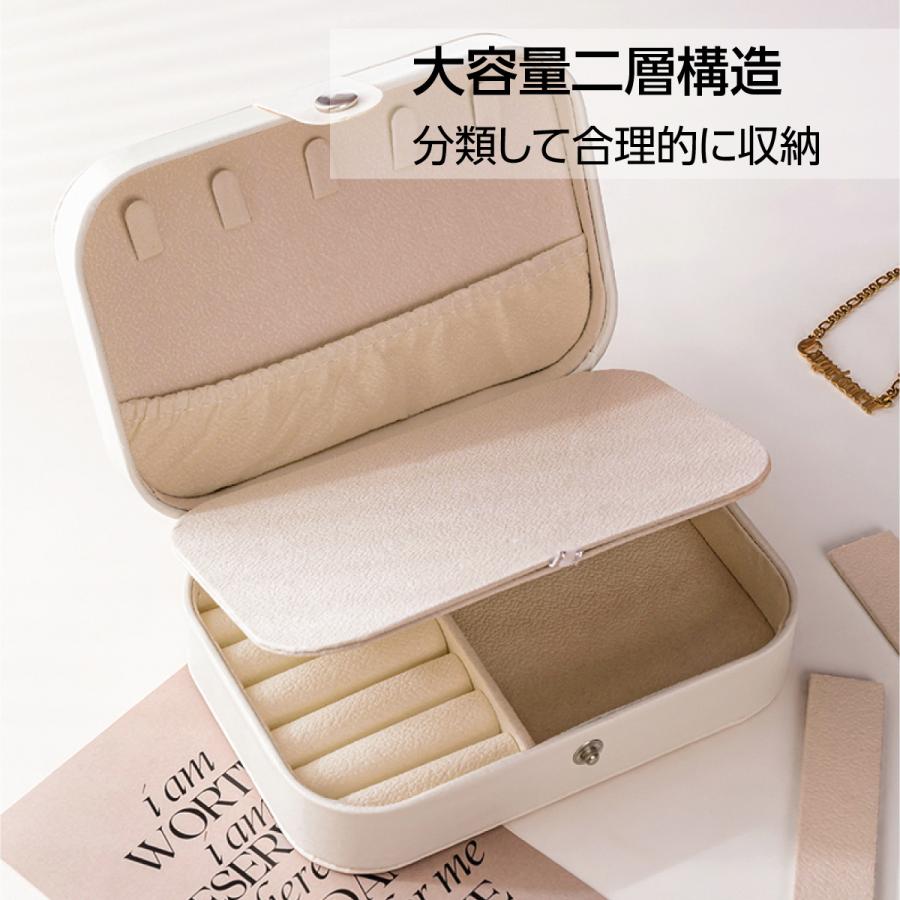 アクセサリーケース ジュエリーボックス 大容量 アクセサリー 収納