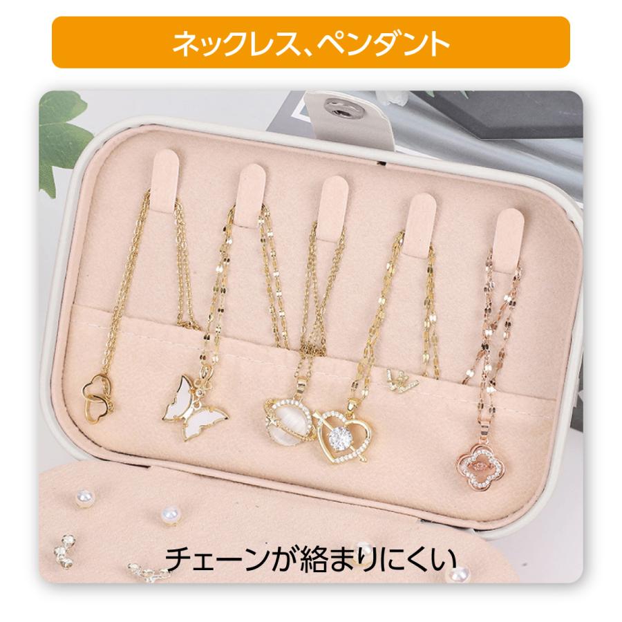 アクセサリーケース ジュエリーボックス 大容量 アクセサリー 収納