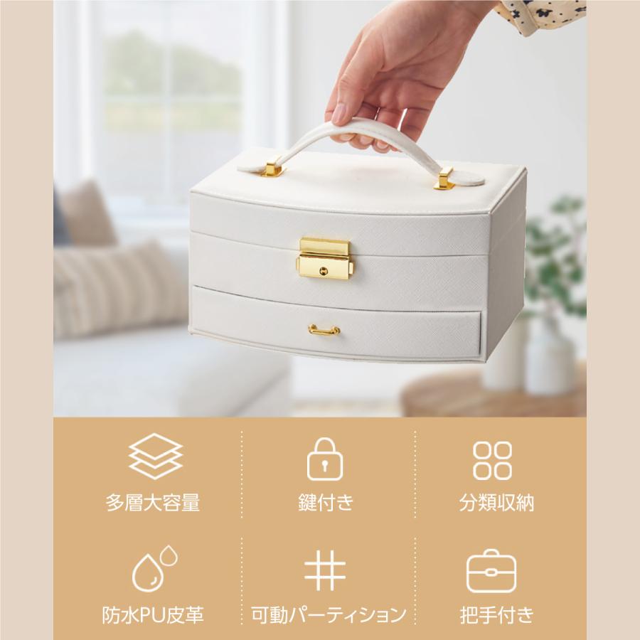 アクセサリーケース ジュエリーボックス 大容量 アクセサリー 収納