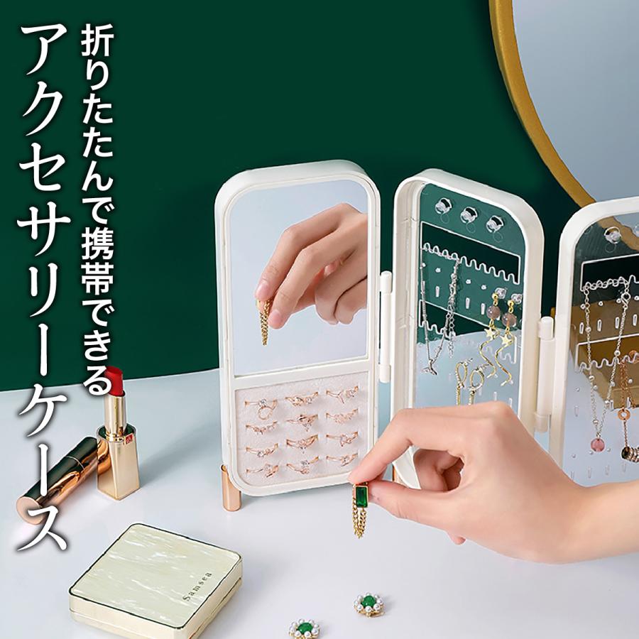 ボックス ジュエリー収納ケース 仕切り付き 持ち運び 携帯用 アクセサリーケース 持ち運び アクセサリー 収納 ジュエリーボックス
