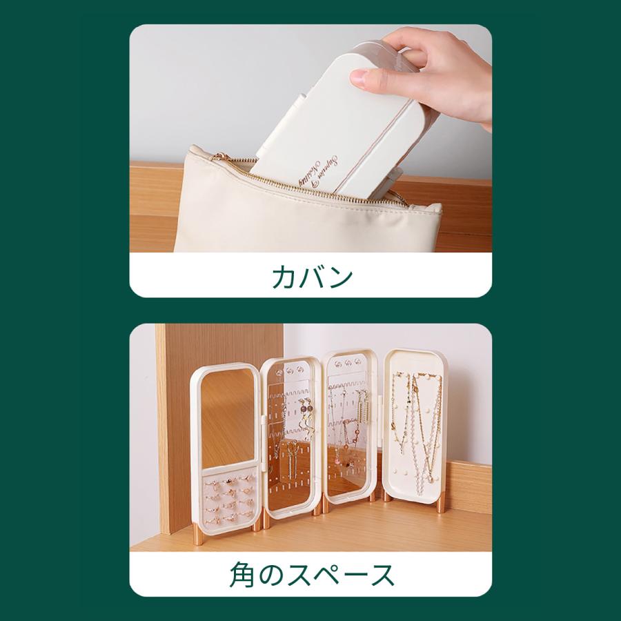 アクセサリーケース 持ち運び アクセサリー 収納 ジュエリーボックス