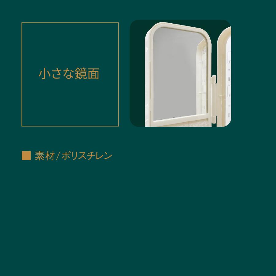 アクセサリーケース 持ち運び アクセサリー 収納 ジュエリーボックス 携帯用 スタンド ネックレス ジュエリーケース かわいい コンパクト acc-box03｜gochumon｜14