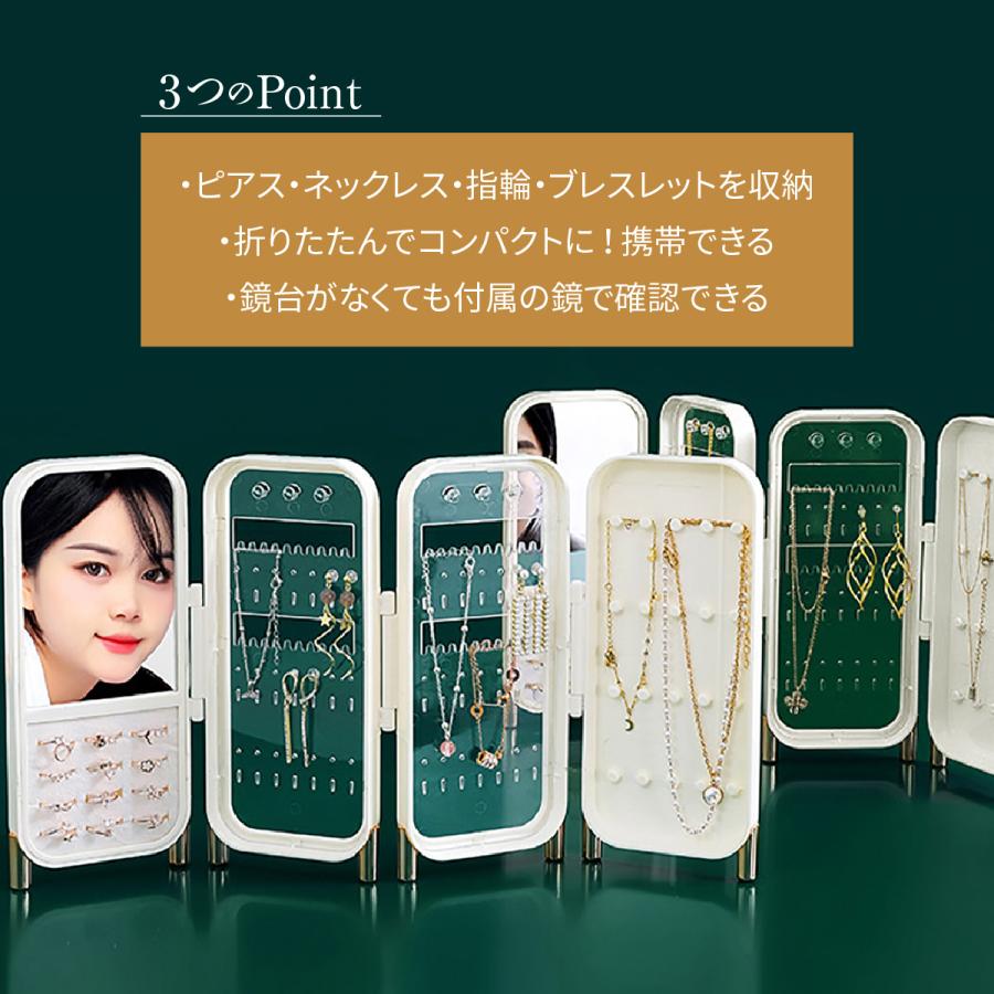 アクセサリーケース 持ち運び アクセサリー 収納 ジュエリーボックス