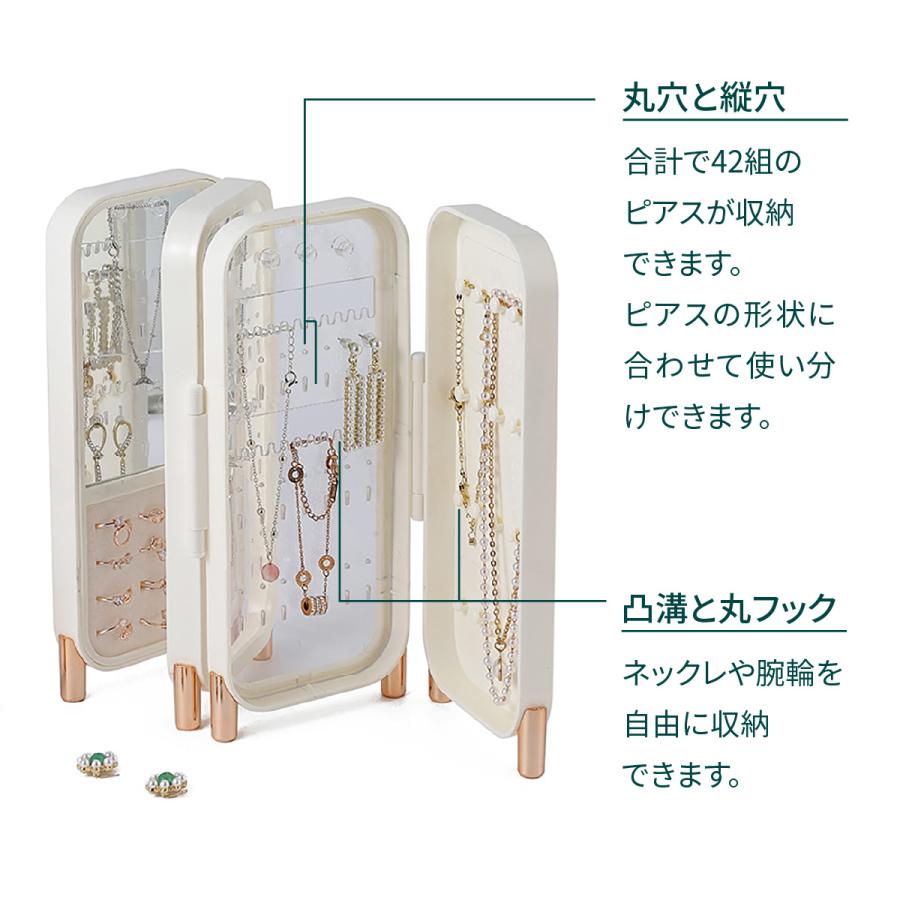 アクセサリーケース 持ち運び アクセサリー 収納 ジュエリーボックス