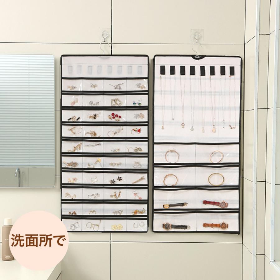 ウォールポケット アクセサリー 収納 吊り下げ 壁掛け ジュエリー 収納