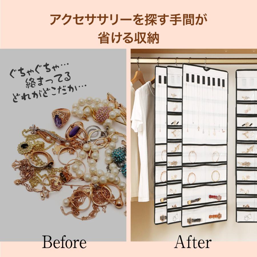 ウォールポケット アクセサリー 収納 吊り下げ 壁掛け ジュエリー 収納