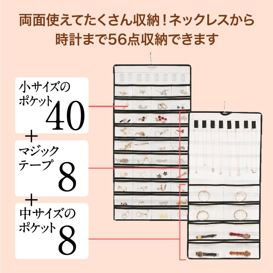 ウォールポケット アクセサリー 収納 吊り下げ 壁掛け ジュエリー 収納