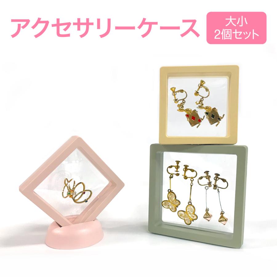 【美品】アクセサリーケース　置物　インテリア　工芸品　美術品　A2938 楽天市場】特典付［ アクセサリートレー トスカ 深型 ］山崎実業 tosca