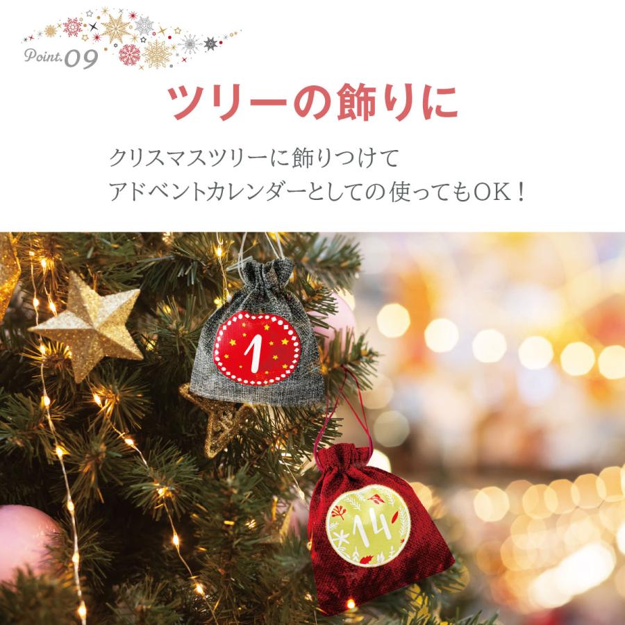 爆買 アドベントカレンダー 2025 人気 おすすめ カウントダウン