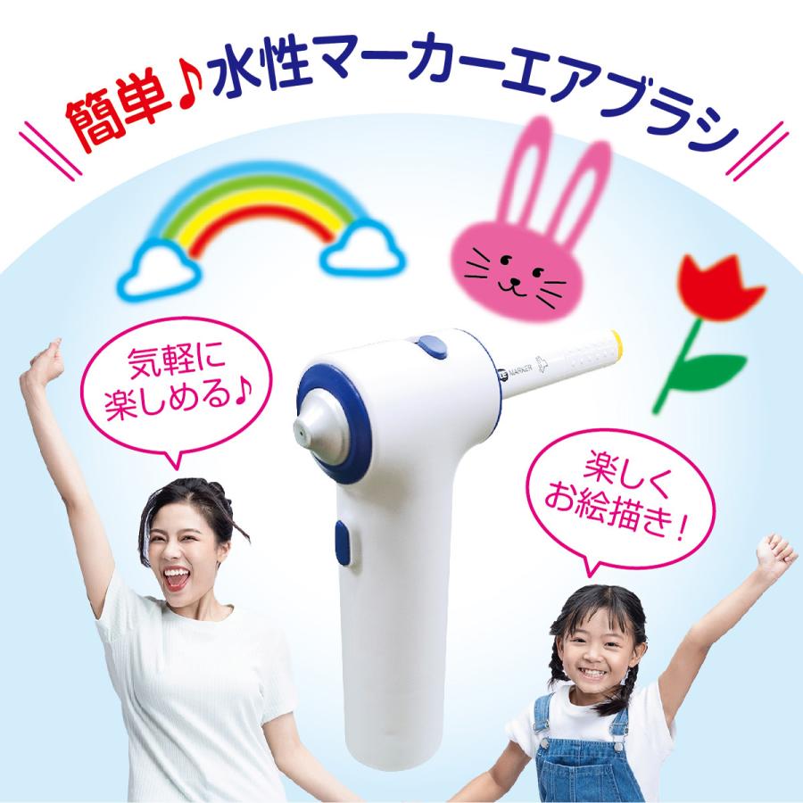エアブラシセット 水性 マーカーペン式 マーカー12色 エアブラシ