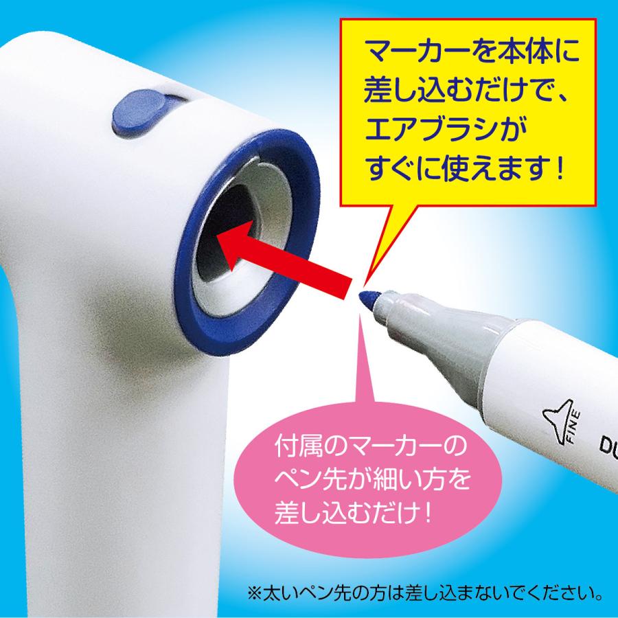 エアブラシセット 水性 マーカーペン式 マーカー12色 エアブラシ