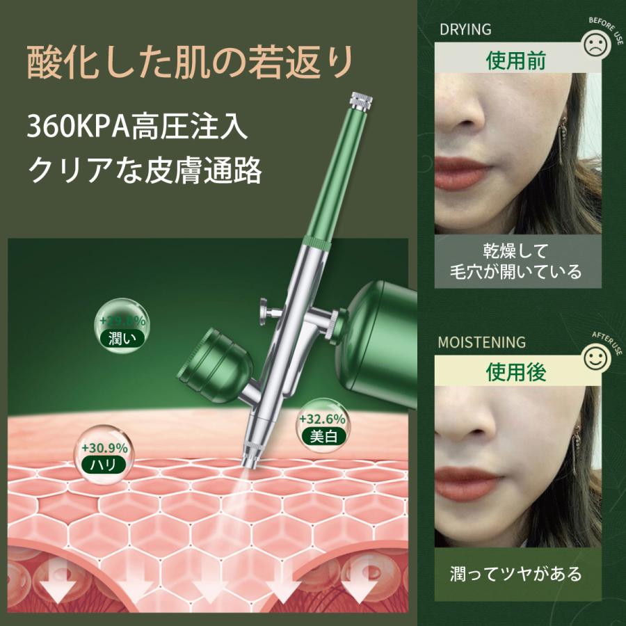 メイクアップエアブラシ エアブラシ スプレーファンデーション 化粧水