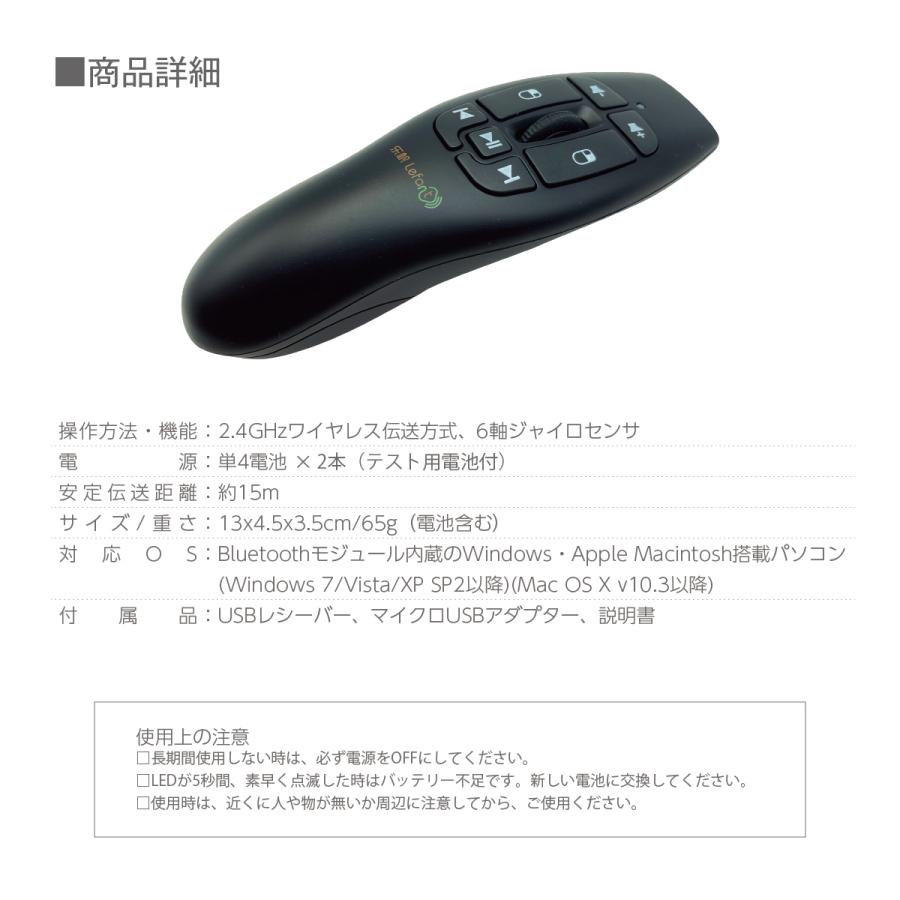 ワイヤレスエアマウス Bluetooth パソコン エアマウス 2.4GHz 15m