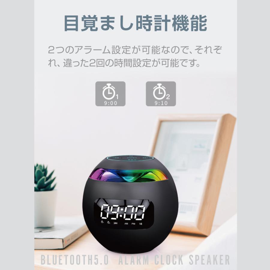 ワイヤレススピーカー 目覚まし時計 LEDライト bluetooth スピーカー