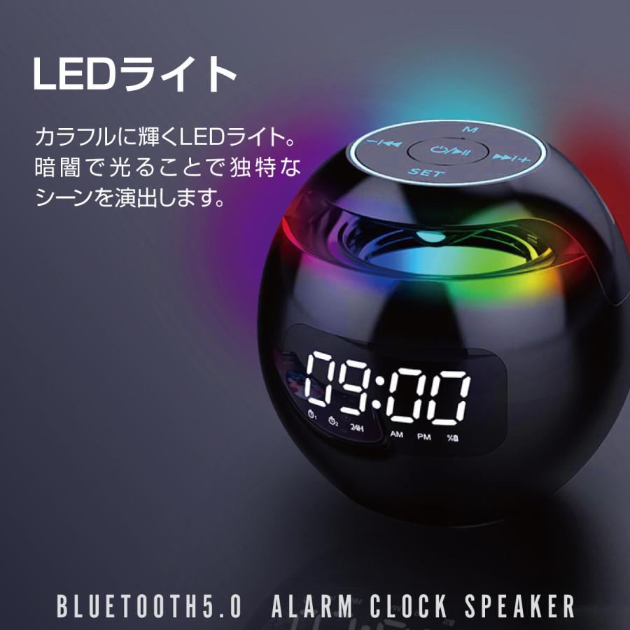 ワイヤレススピーカー 目覚まし時計 LEDライト bluetooth スピーカー