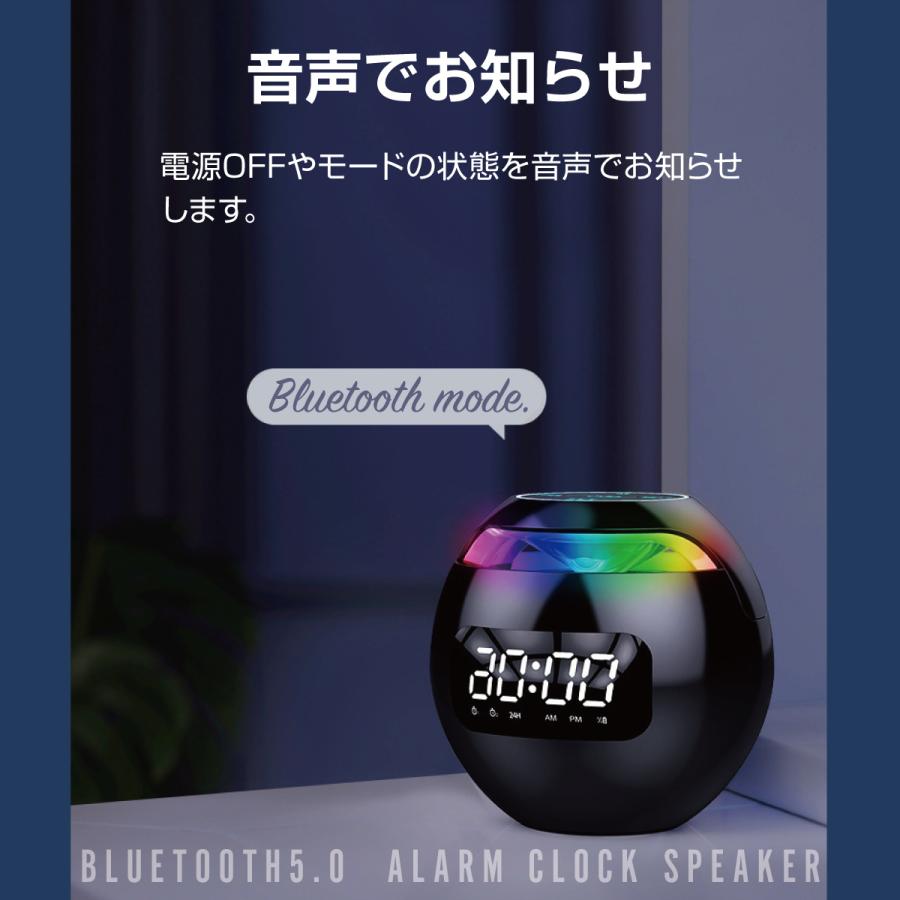 ワイヤレススピーカー 目覚まし時計 LEDライト bluetooth スピーカー