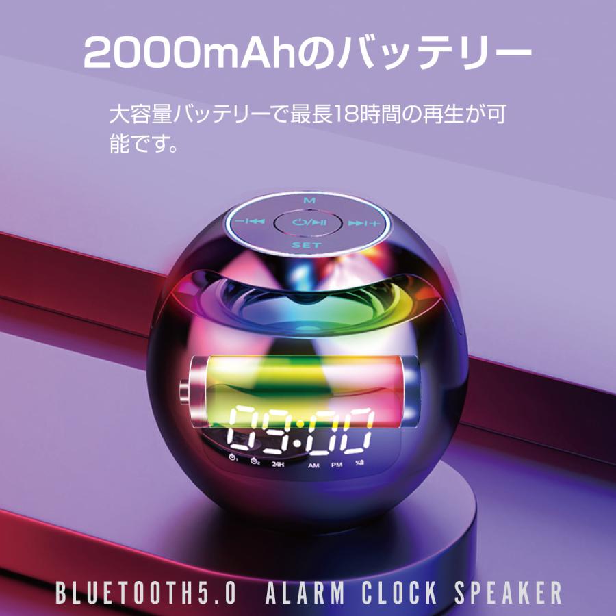 ワイヤレススピーカー 目覚まし時計 LEDライト bluetooth スピーカー
