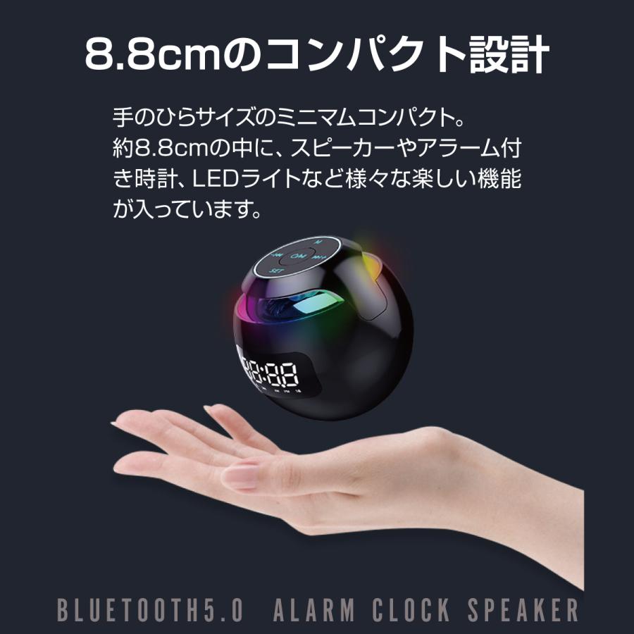 ワイヤレススピーカー 目覚まし時計 LEDライト bluetooth スピーカー