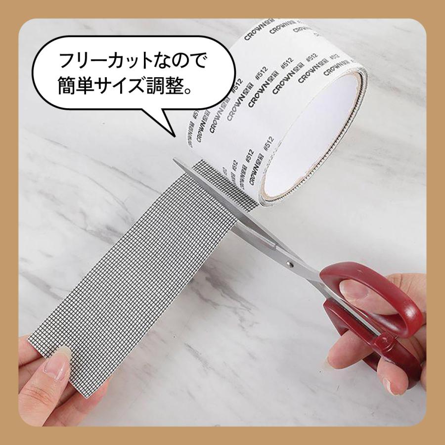 網戸補修テープ 網戸 パッチ 修繕 5cm×200cm 修繕シート あみ戸 amido