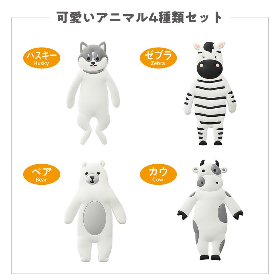壁掛け フック 4個セットインテリア アニマル 動物 犬 牛 しまうま 熊