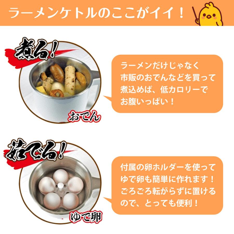 楽天市場】ラーメン鍋 電気クッキングケトル おしゃれ 電気鍋