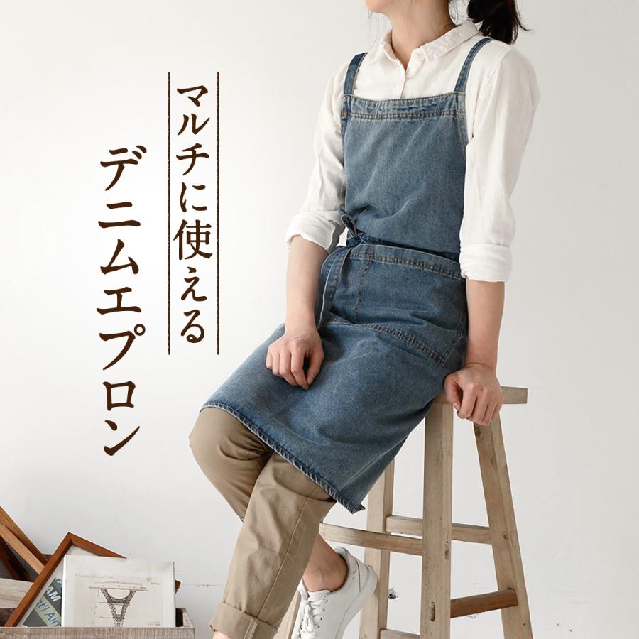 エプロン デニム デニムエプロン メンズ レディース ジーンズ