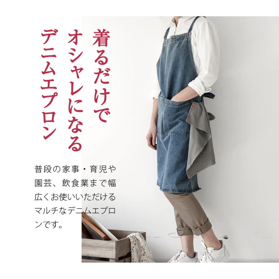 希少☆新品ドムドムバーガー エプロン ＊ デニム SY6S8192-49F_S.jpg