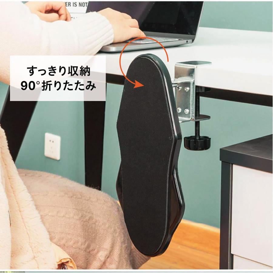 アームレスト デスク用 肘置き 180°回転 爆買 折りたたみ 取り付け簡単