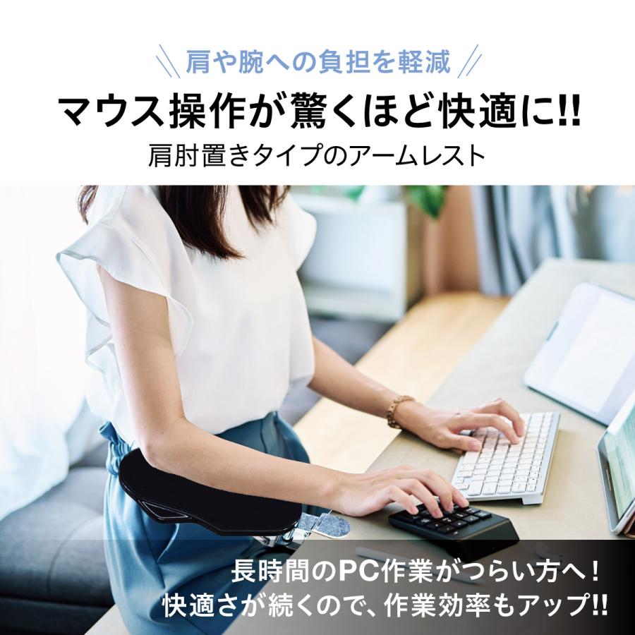 アームレスト デスク用 肘置き 180°回転 爆買 折りたたみ 取り付け簡単
