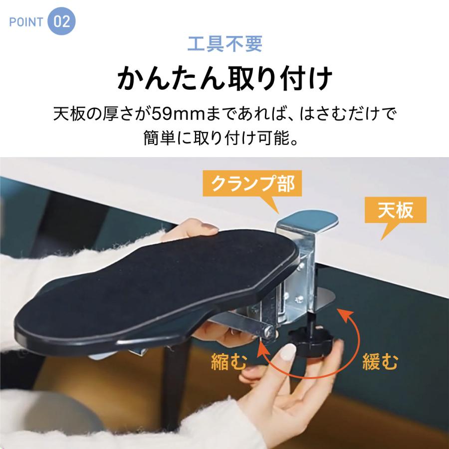 アームレスト デスク用 肘置き 180°回転 爆買 折りたたみ 取り付け簡単