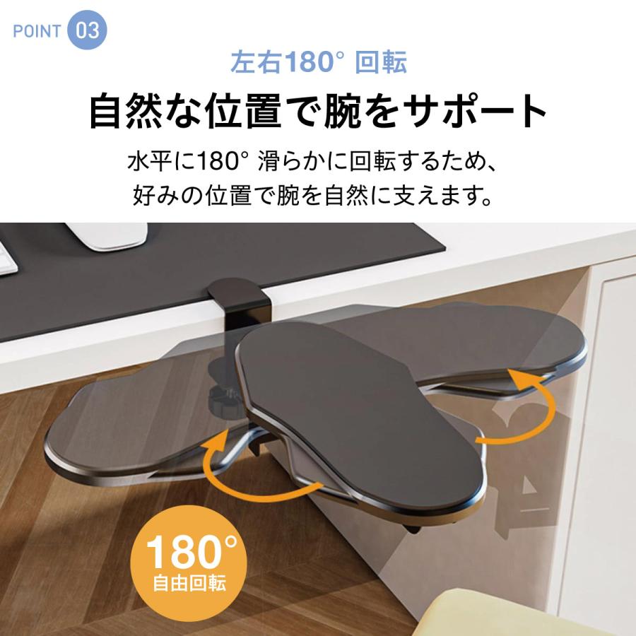 アームレスト デスク用 肘置き 180°回転 爆買 折りたたみ 取り付け簡単