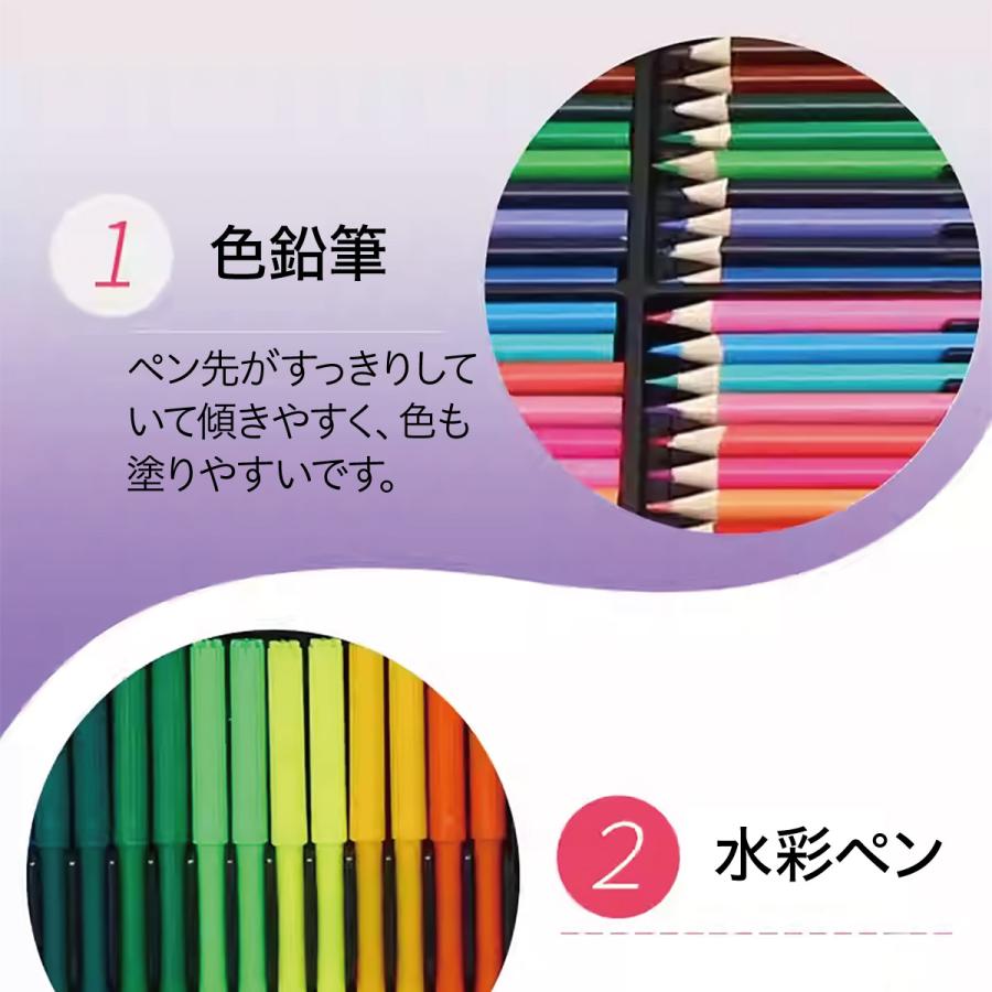 お絵かきセット 80個セット 木製ケース 文房具 色鉛筆 クレヨン 水彩絵の具 アートセット小学生 キッズ プレゼント お誕生日 art-set03｜gochumon｜16